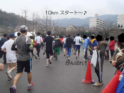 10km start.jpg