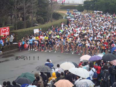 20km start.jpg