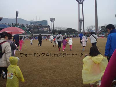 4km start.jpg