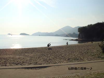 sensuijima beach.jpg