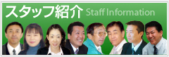 特別企画営業設計よい家をつくるためのホンネトーク